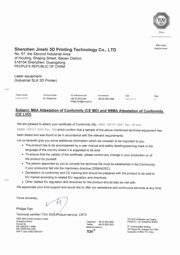 WB.COM万搏3D打印机获得德国TÜV SÜD 公司CE认证