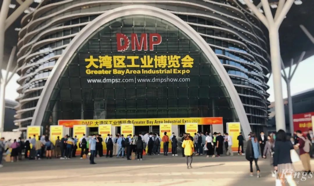 2022DMP大湾区工博会开展啦，WB.COM万搏三维邀您同往！