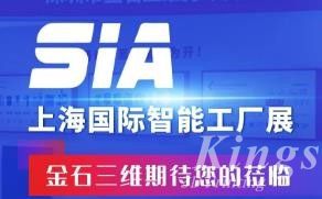 展会预告丨7月26日-28日，WB.COM万搏三维邀您莅临SIA2023上海国际智能工厂展